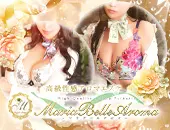 マリアベルアロマ Maria Belle Aroma
