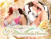 マリアベルアロマ Maria Belle Aroma