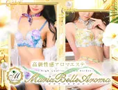 マリアベルアロマ Maria Belle Aroma