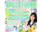 キミの乳首が好き!! 大阪店の体験談