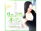 Bianca ビアンカ 豊中店