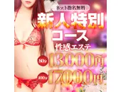 Bianca ビアンカ 豊中店
