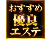 エステ･ティーク 梅田店の体験談