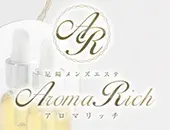 Aroma Rich アロマリッチ
