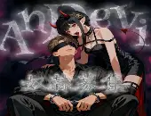 エンデビ〜ソフトM性感エステ〜の体験談