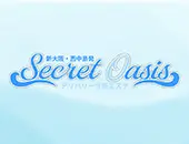 Secret  Oasis シークレットオアシス