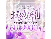 NADIA ナディア 神戸店