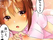 プレジデントオアシス