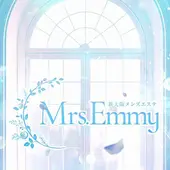 Mrs.Emmy ミセスエミー (新大阪/リラクゼーションサロン)