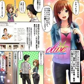 オリーブ olive (十三発/性感エステマッサージ)