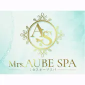 Mrs.AUBE SPA ミセスオーブスパ (天神橋筋六丁目・他/メンズエステ)