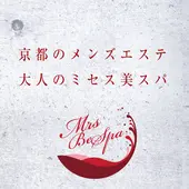 Mrs.BeSPA ミセスビスパ (JR京都/メンズエステ)