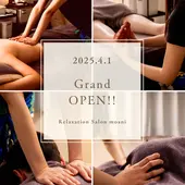 moani モアニ (四ツ橋/プライベートサロン)