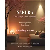 SAKURA The Lounge&Relaxation (梅田/プライベートラウンジ)