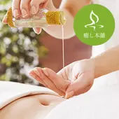 癒し本舗 大阪店 (大阪市発/出張アロマオイルマッサージ)