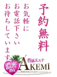 とくとく　イベント