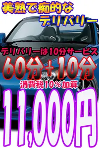【美熟女のお宅訪問】自宅・ビジホでも美熟を楽しみましょう！！