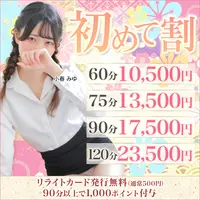 お得情報モリモリ！開催中イベント各種♪