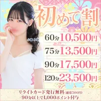 お得情報モリモリ！開催中イベント各種♪