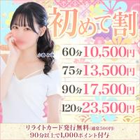 お得情報モリモリ！開催中イベント各種♪