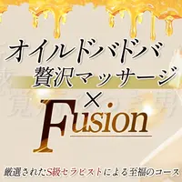 まさに未知の快楽！本格マッサージと性感の融合オイルドバドバ＆フュージョン！！