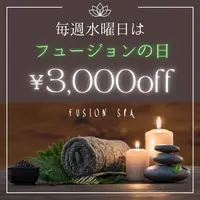毎週水曜日は『フュージョンの日』！ オールコース３０００円割引です！！