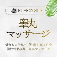 気分もご子息も『性春』真っ只中！強壮効果抜群の『睾丸マッサージ』、是非ご体験下さいませ！！