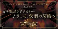 濃密・濃厚なひととき…究極の快楽と癒しを…