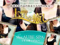 人気・新人セラ多数出勤大人の極上のひととき♪