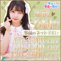 明日の予定はキミに決めた！！