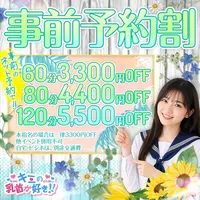 明日の予定はキミに決めた！！