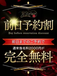 憧れのミセス&OLと...