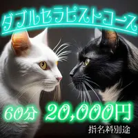 ダブルセラピ開始♪♪難波・谷九・日本橋は交通費無料！