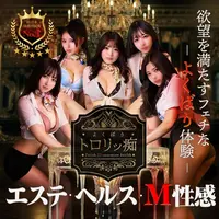 当店のご利用が初めて方限定3.300円割引