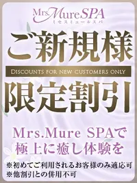 上質な美魔女セラピストがお待ちしております♪