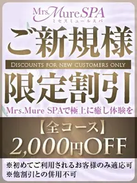 上質な美魔女セラピストがお待ちしております♪