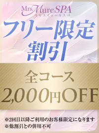 上質な美魔女セラピストがお待ちしております♪