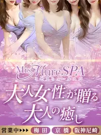 上質な美魔女セラピストがお待ちしております♪