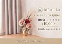 新店！！「梅田東」パウダーもあります