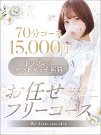 【失敗したくないお客様へ】店長がタイプに合わせてご提案！