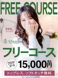 【失敗したくないお客様へ】店長がタイプに合わせてご提案！