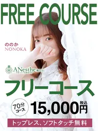 【失敗したくないお客様へ】店長がタイプに合わせてご提案！