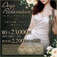 アネステ梅田店限定の特別コース♡