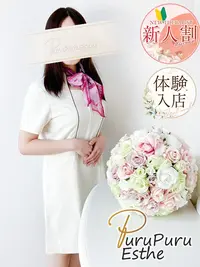 明日出勤！体験入店4日目！！ 藍沢ゆうなさんは可愛すぎるセラピストさん！！