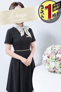ラスト1枠割で2000円OFFでご案内です！