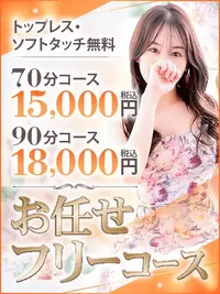 ドキドキの出逢いをお楽しみ下さい♪