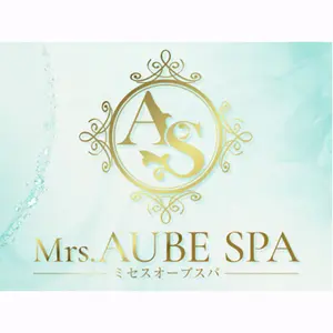 Mrs.AUBE SPA ミセスオーブスパ (天神橋筋六丁目・他/メンズエステ)