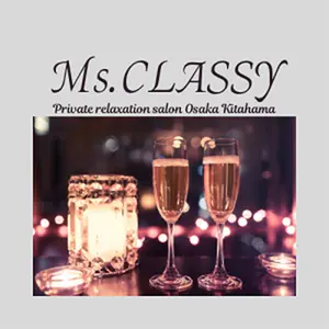 Ms.CLASSY ミズクラッシィ (北浜/リラクゼーションサロン)