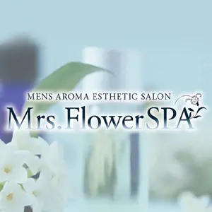 Mrs.FlowerSPA ミセスフラワースパ (堺筋本町・他/メンズエステ)