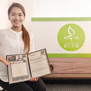 癒し本舗 京都店 (京都市発/出張アロマオイルマッサージ)